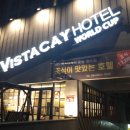 버스정류소_중문관광단지입구 이미지