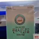 신길약국 이미지