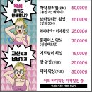 뷰티윤왁싱