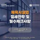 세무회계세인 이미지