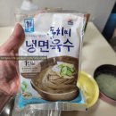 양파전 | /EAT/ 마트냉면육수로 만든 열무국수&amp;감자채양파전 맛있게 먹은 후기(with 맥주)