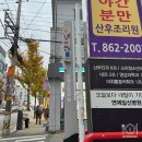 네상떼과자점 이미지