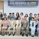브레인교육