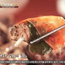 강남곰장어 이미지