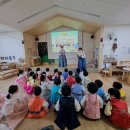 포키즈 어린이집 이미지