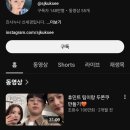 신세경 | 휴민트 결말 호불호 영화관 관람 후기 신세경 유튜브 두쫀쿠