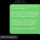 월드전자 | 【서울/카메라수리】 남대문 월드전자 니콘 쿨픽스 P4 디카 수리 후기
