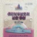 한우리투어 이미지