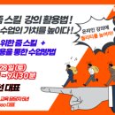 블레싱에듀 이미지