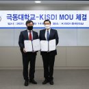 극동대학교 이미지