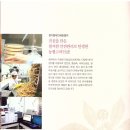 송삼농장 이미지