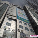동신고무 - 포항시 북구 죽도시장1길 26-2 | 동신고무