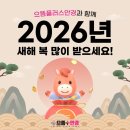 으뜸플러스안경시흥정왕점 이미지