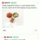 총각네건어물 이미지