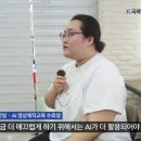 미래기획사 | 광주 국비지원 교육으로 방송 기획사 취업 성공 후기! |국제의 취업진담 인터뷰 Vol.02 | 광주 영상편집...