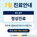 진주50플러스치과의원 네이버블로그