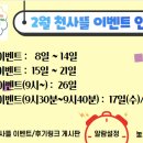 한성씨푸드주식회사