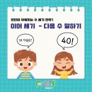 동남공부방