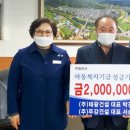 서순자 경남도민신문