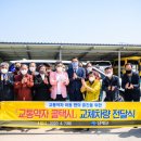 남해군교통약자이동지원센터 이미지