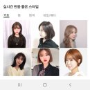미향뷰티샵