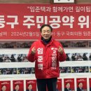 동구푸드뱅크 이미지