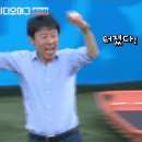 김영권 골 오프사이드 판정때 구자철과 신태용 감독 반응.gif 이미지