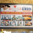 럭셔리상회