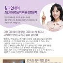 파인학원