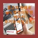 유한회사케이홀딩스