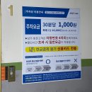 동궁찜닭(죽전장기점) | [죽전역 맛집] 동궁찜닭 죽전장기점 내돈내산 솔직후기...🙄