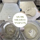 파파홈케어 이미지