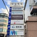 강남왁싱 학동역 하우스왁싱 브라질리언 시술 후기