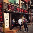 신천대도갈비