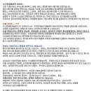 오즈텔레콤 이미지