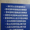 권투인복싱다이어트 이미지