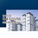 오렌지공인중개사사무소 이미지