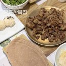 광릉내로 | 국립수목원 근처 건강밥상 맛집, 돼지숯불고기메밀쌈과 평양냉면 후기