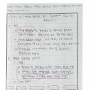 [127-1-8] 개체군 생존분석(PVA : Population Viability Analysis) 이미지