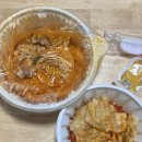 라쿵푸마라탕성서롯데시네마점 | 대구 라쿵푸마라탕 성서롯데시네마점