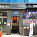 해피 당구장 이미지