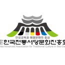 열린서당 이미지