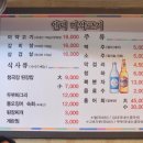 인덕마약고기