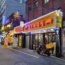 9988숯불구이