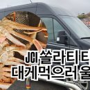 제이씨아이렌트카 이미지