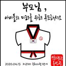 양우행복한어린이집 이미지