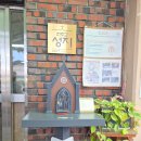 옥터 | [천주교 성지순례] 경주관아와 옥터 &amp; 성건성당