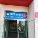 이엑스알(EXR)스포츠센타사우나 이미지