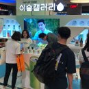 하이트진로현대백화점 이미지