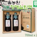 산울농원